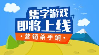 公眾號如何巧用線上活動，引爆單用途商業(yè)預(yù)付卡代理銷售