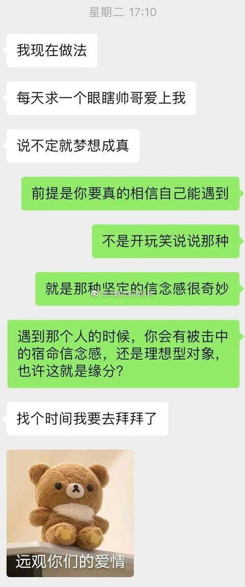 吸引力法則脫單是夢(mèng)還是現(xiàn)實(shí)？單用途商業(yè)預(yù)付卡代理銷售也能借鑒